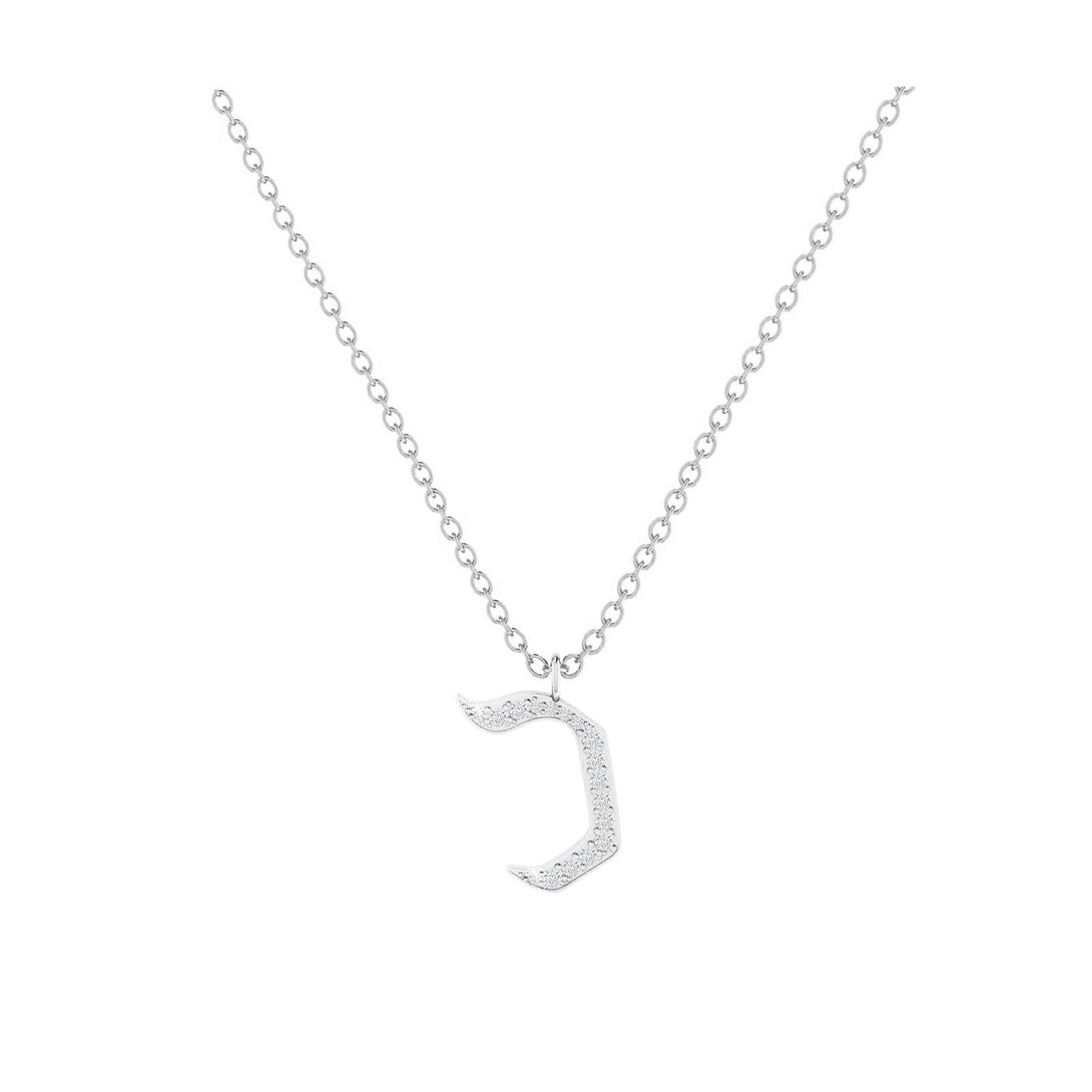 Kaf - Hebrew Alef-Bet letter diamond Necklace - Kaf letter